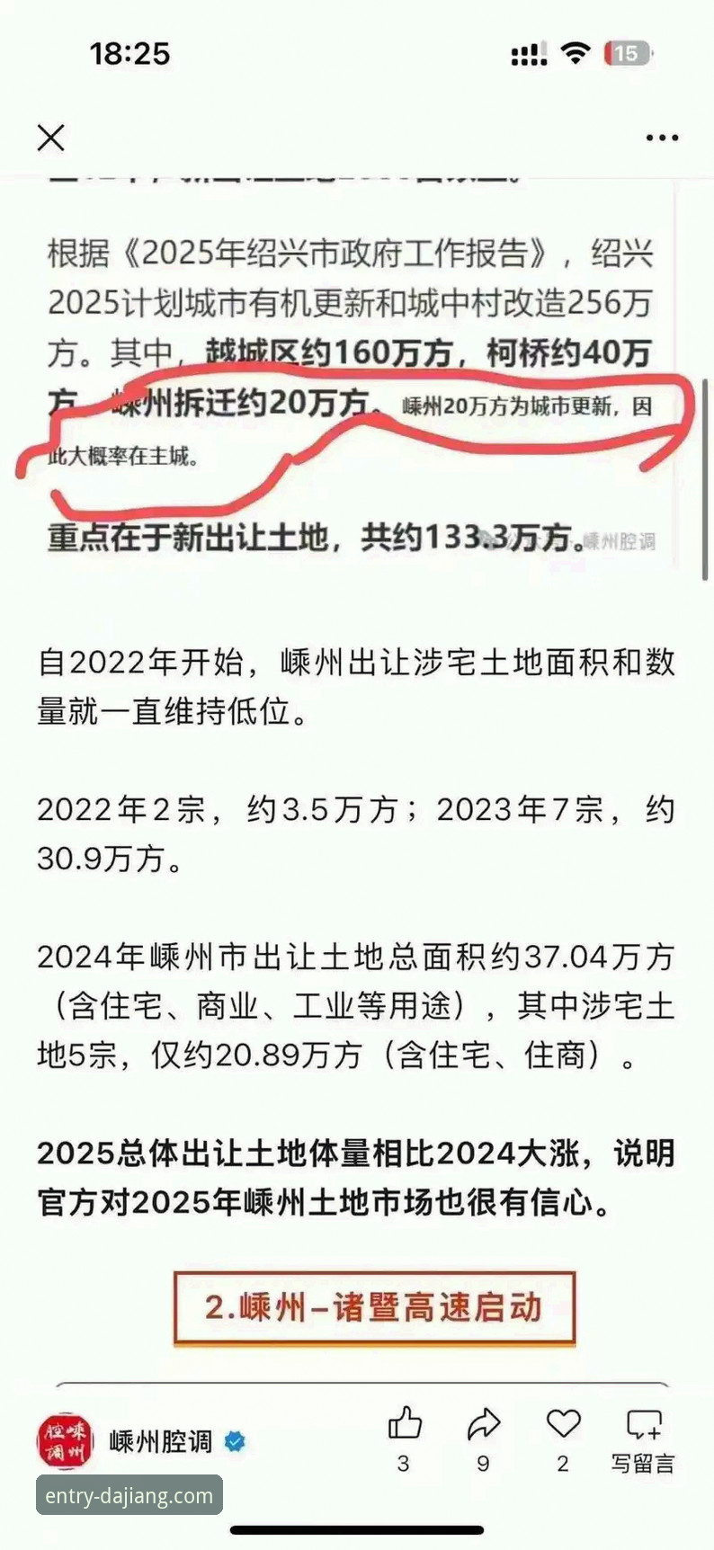 大江体育苹果版2026新版上线：下载安装与登录全流程实测报告