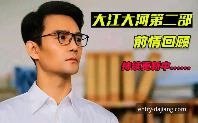 大江体育更新失败 大江体育2026新版更新深度评测:突破“大江体育更新失败”困局的创新方案