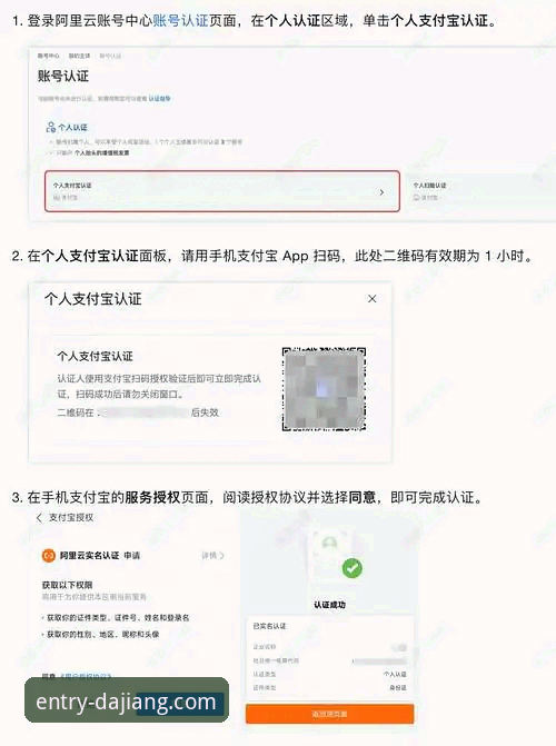 7步搞定大江体育2026版下载安装教程：从注册到登录全流程解析